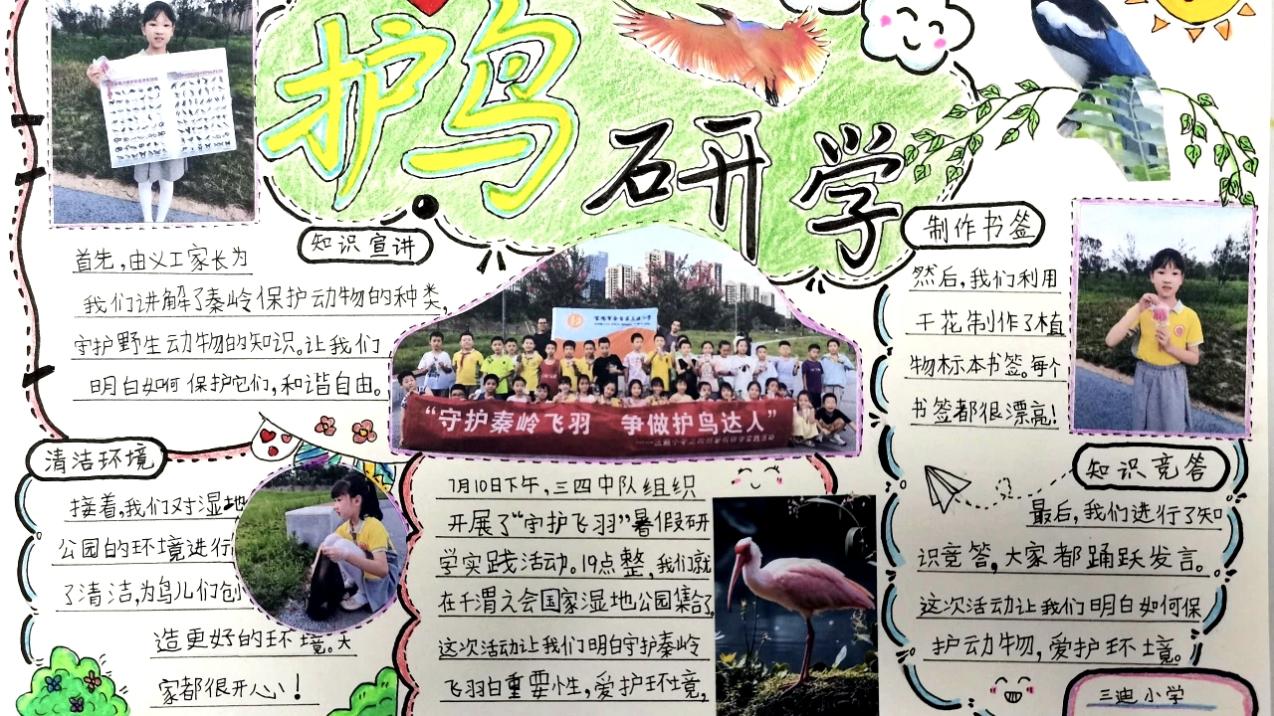 微信图片_20250725110925