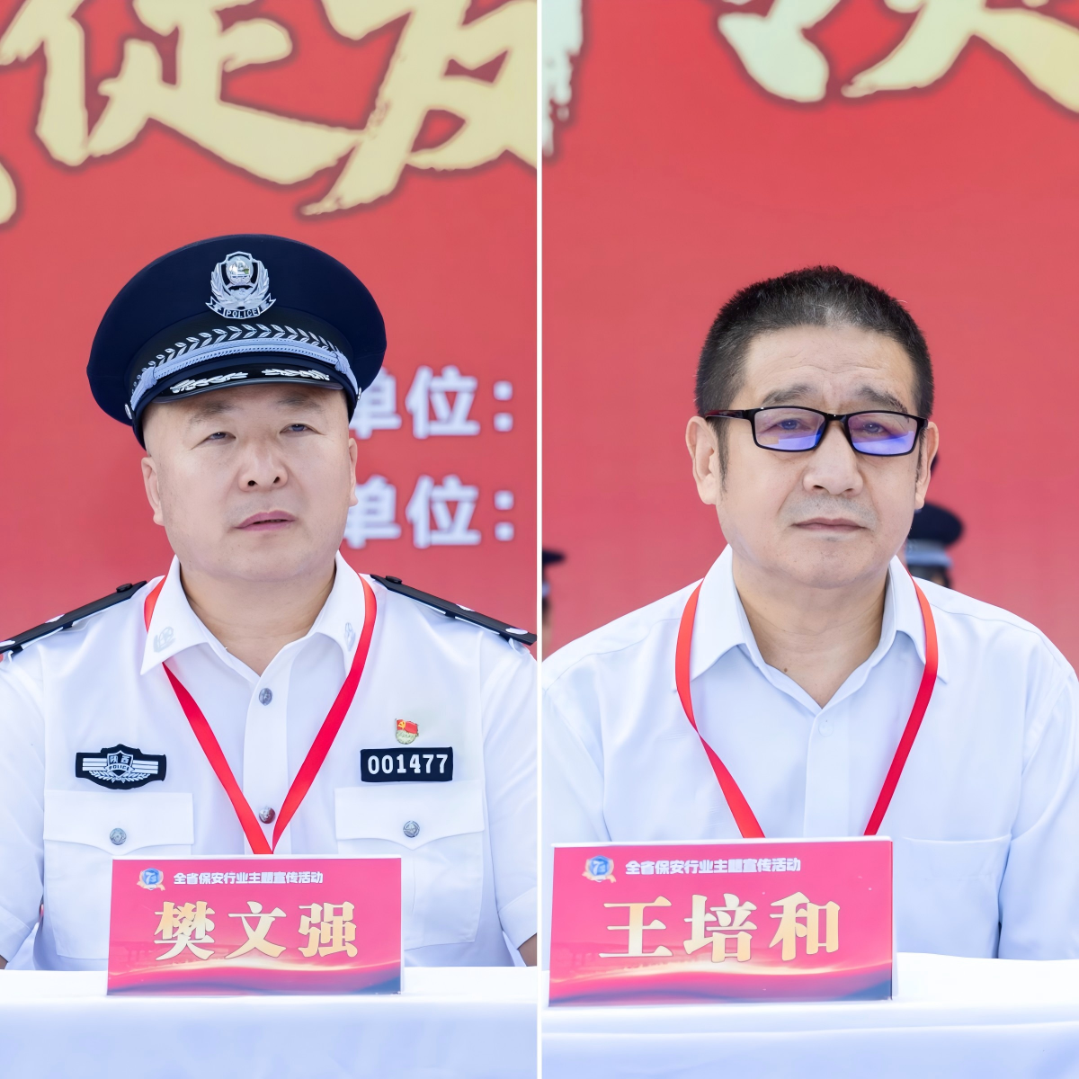 WPS拼图2