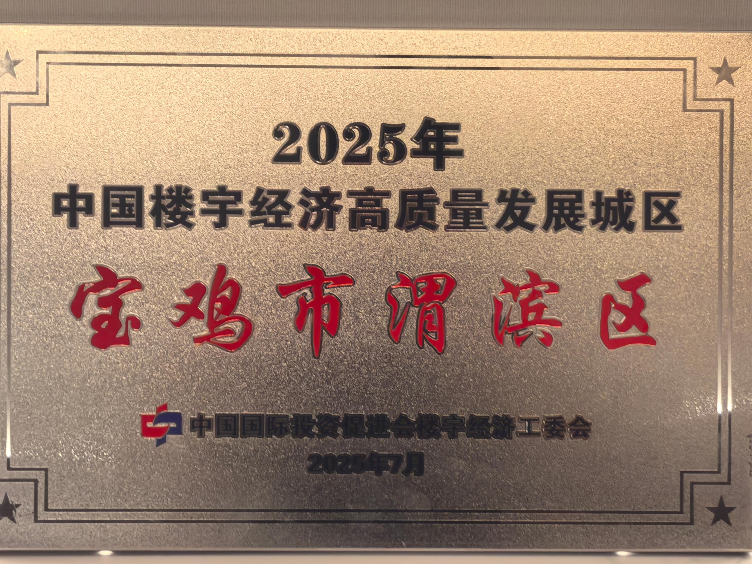 微信图片_20250731145428