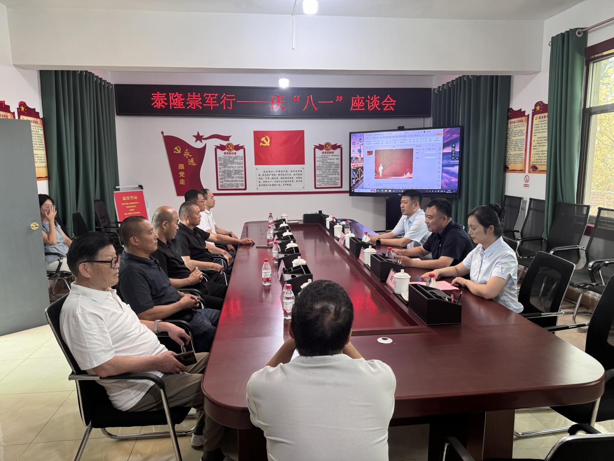 微信图片_20250721174133