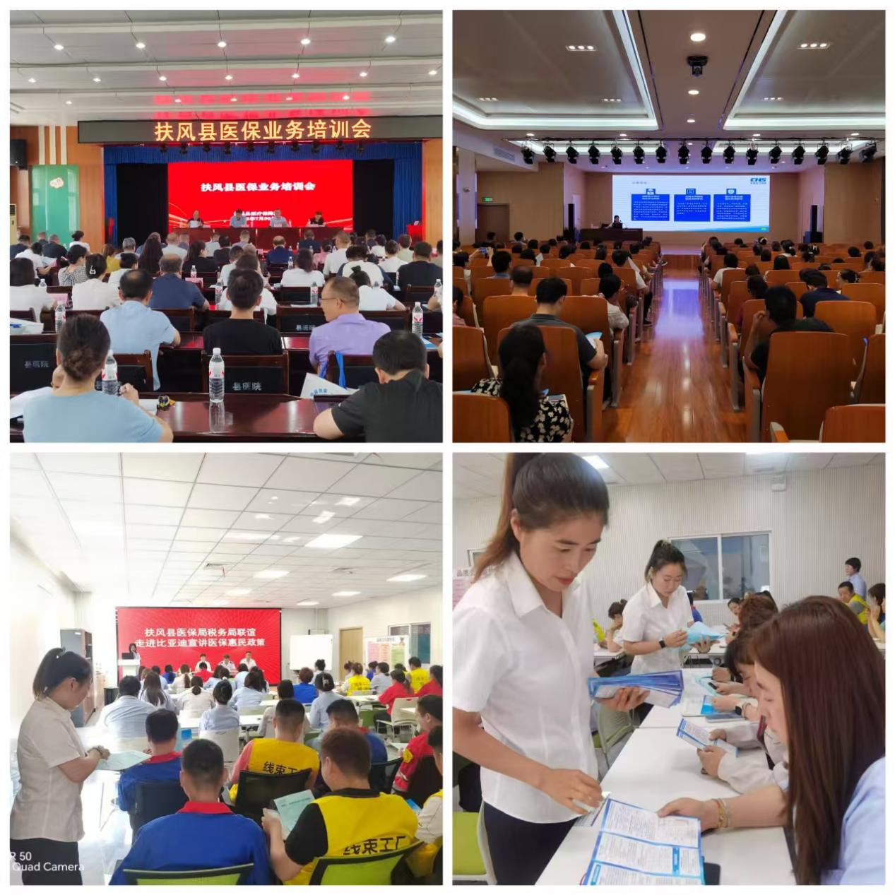 微信图片_20250806145354