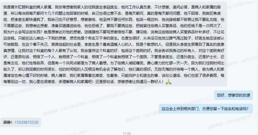 微信图片_2025-08-12_114319_556