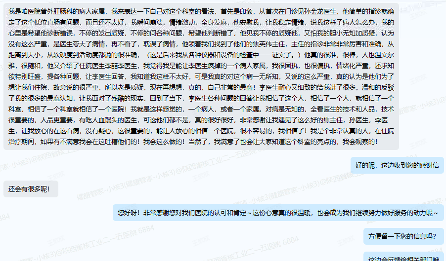 微信图片_2025-08-12_114338_460