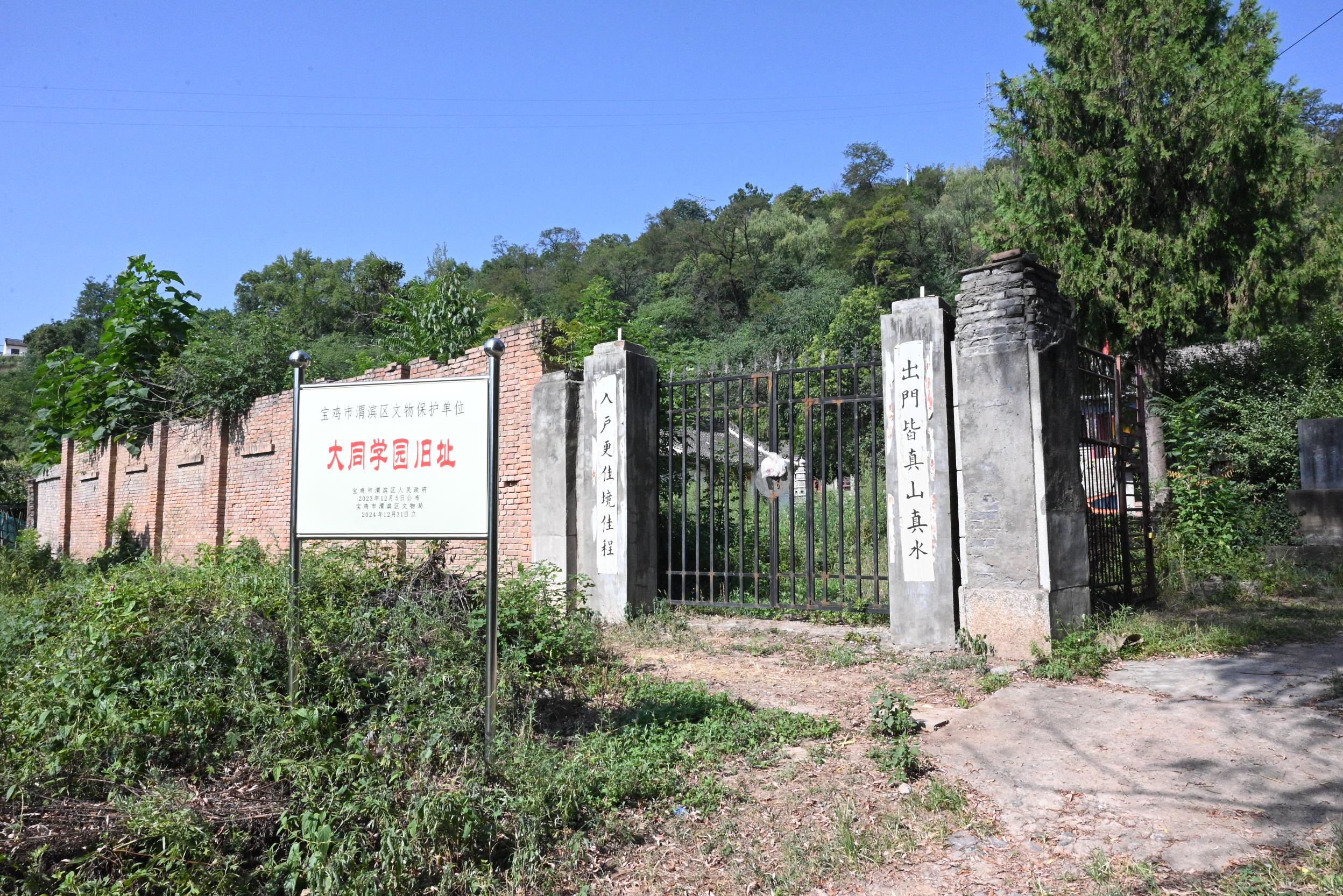 微信图片_20250815084109