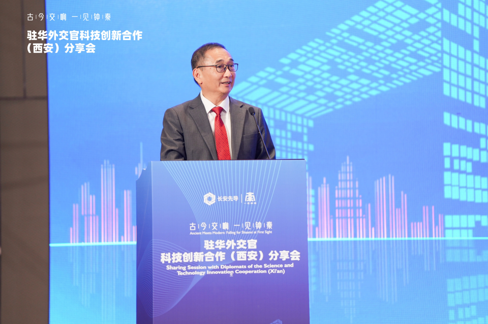 十余国驻华外交官共赴“一带一路”科技盛宴 跨境创新合作再绘新篇_fororder_004