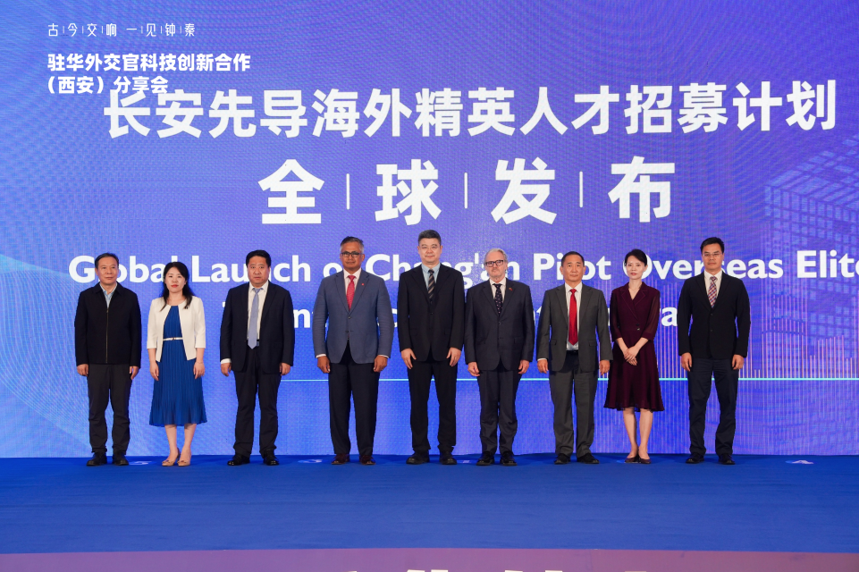 十余国驻华外交官共赴“一带一路”科技盛宴 跨境创新合作再绘新篇_fororder_012