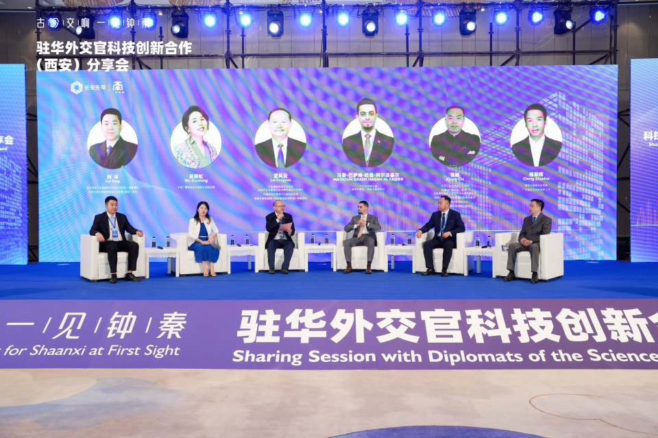 十余国驻华外交官共赴“一带一路”科技盛宴 跨境创新合作再绘新篇_fororder_014