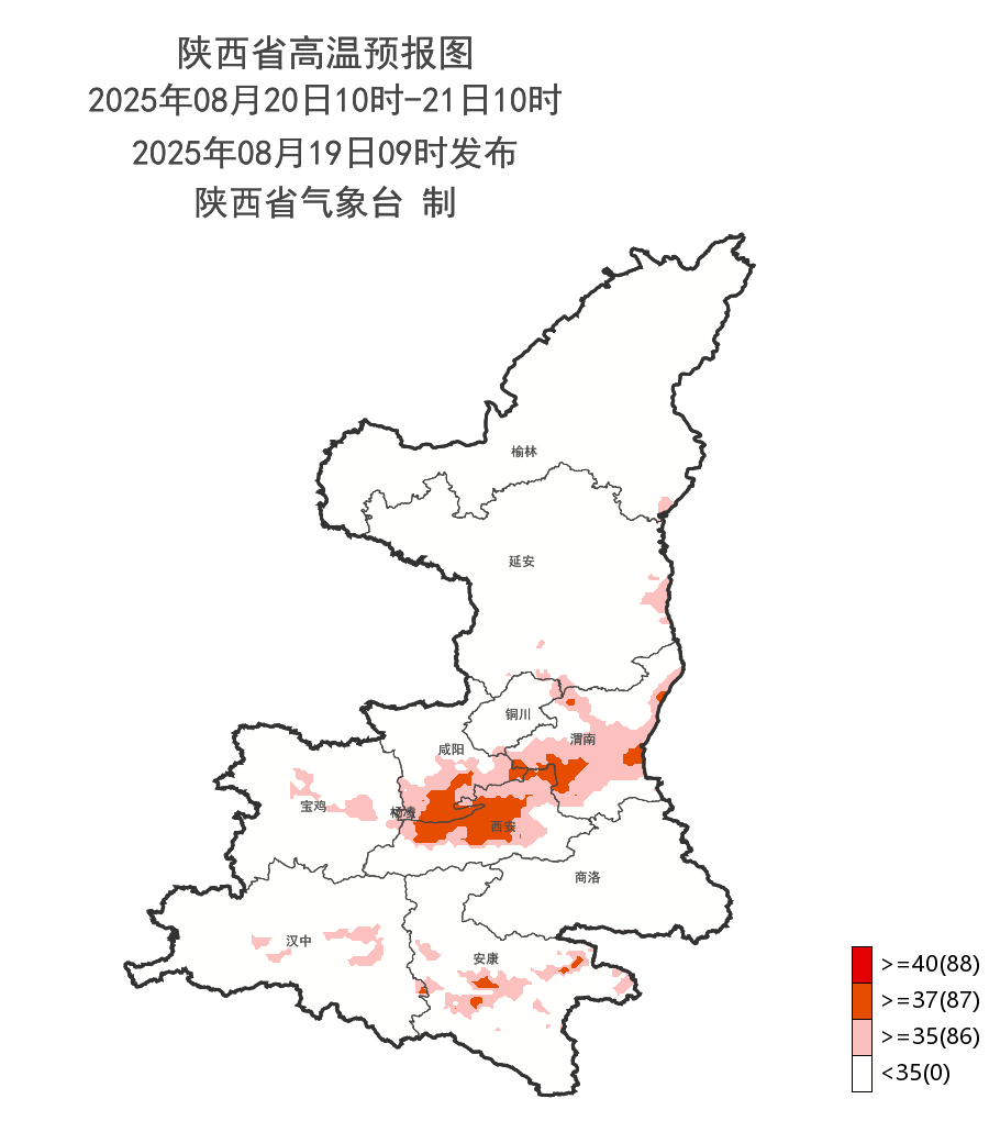 图片 - 2025-08-19T090930.519