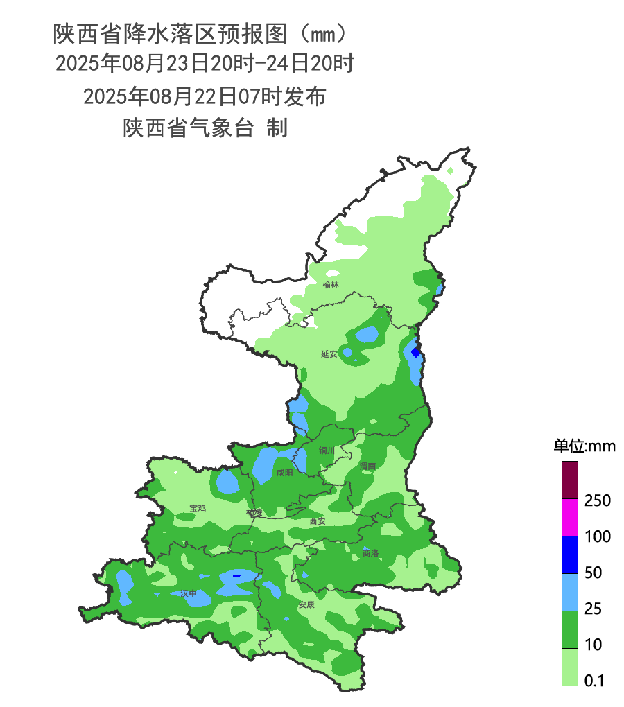 图片 - 2025-08-22T071859.197