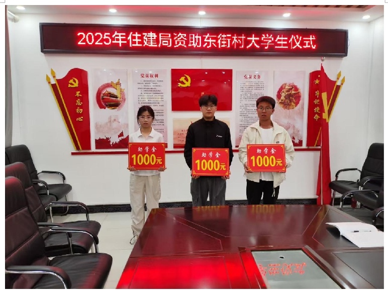 微信图片_2025-08-22_175225_830