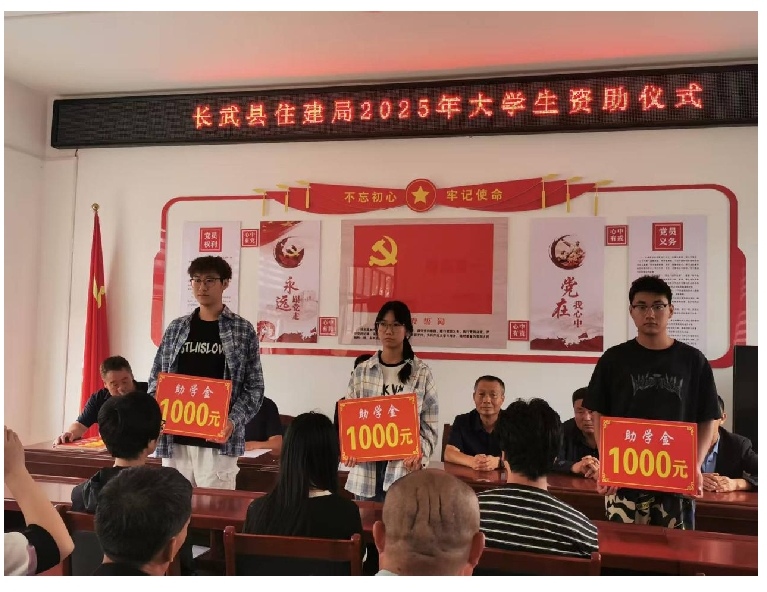 微信图片_2025-08-22_175229_598