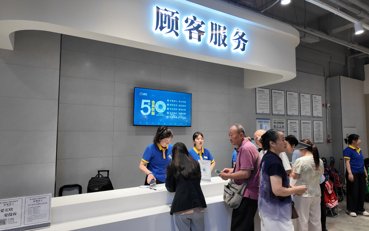 微信图片_20250822171813_209