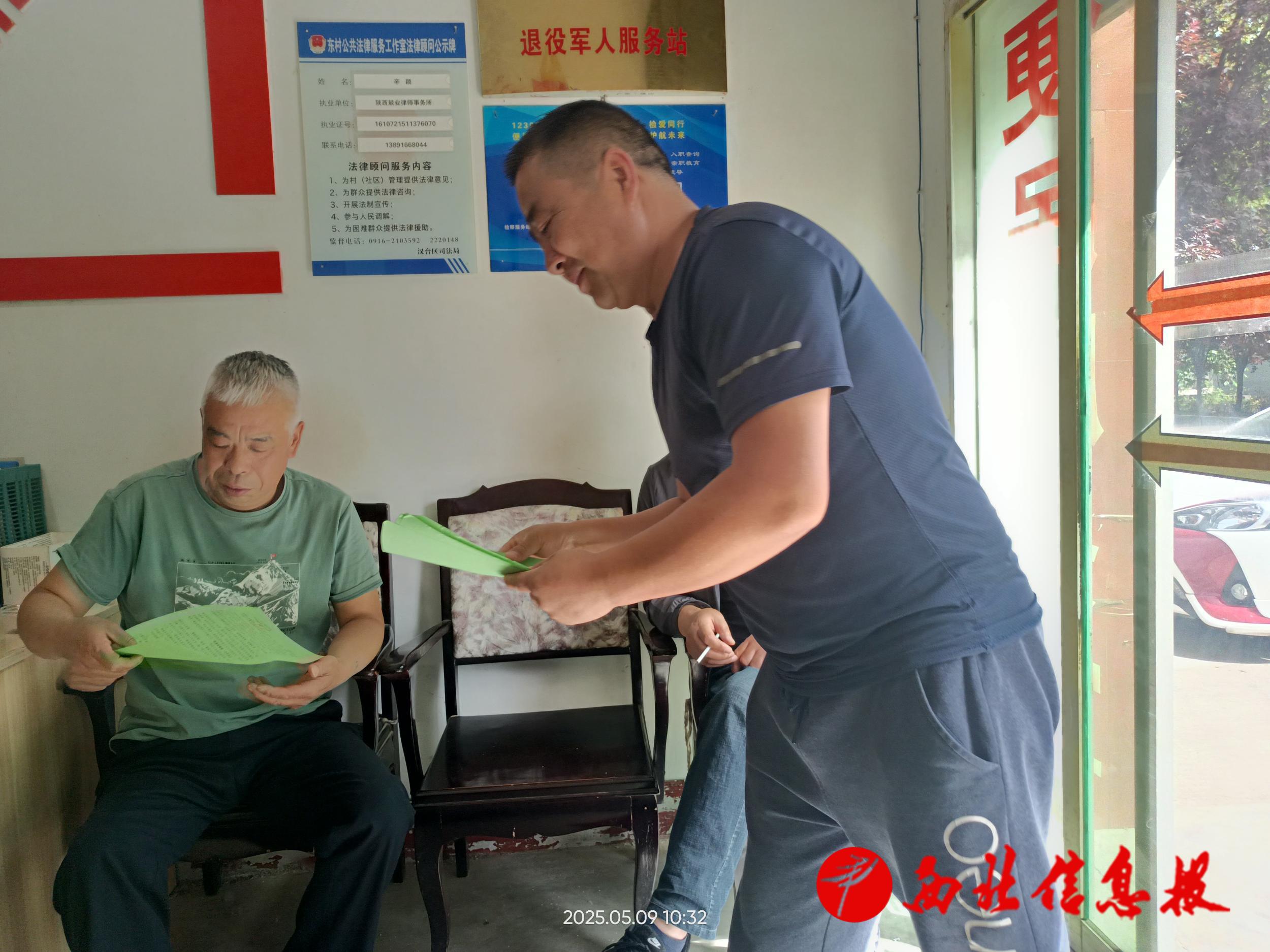 夏灌期间，金永生（右一）进村入户，向用水户宣传防溺水及节水知识。