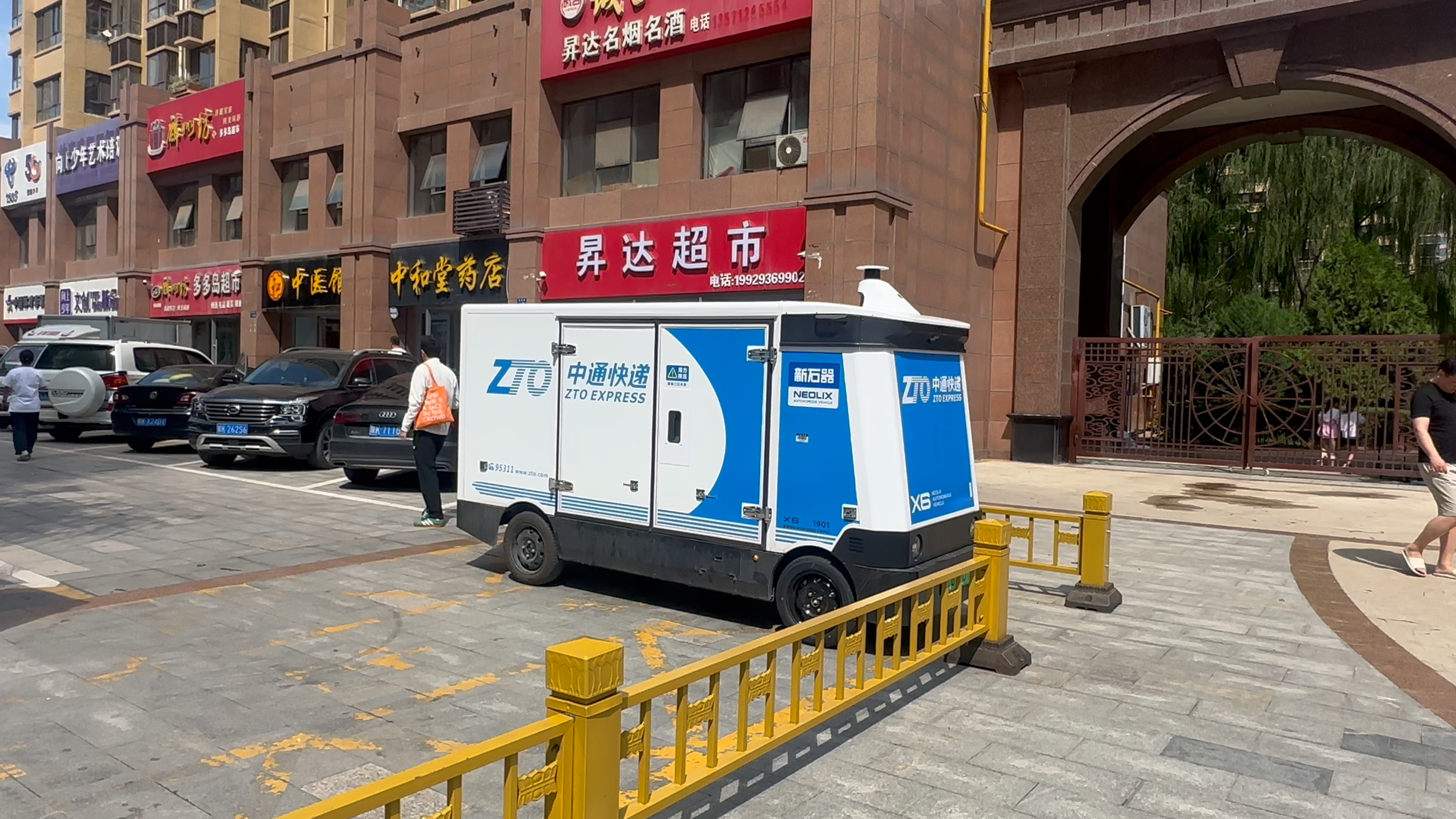 20250825161821649-24-f1947.jpg 20250825161821649-24-f1947.jpg