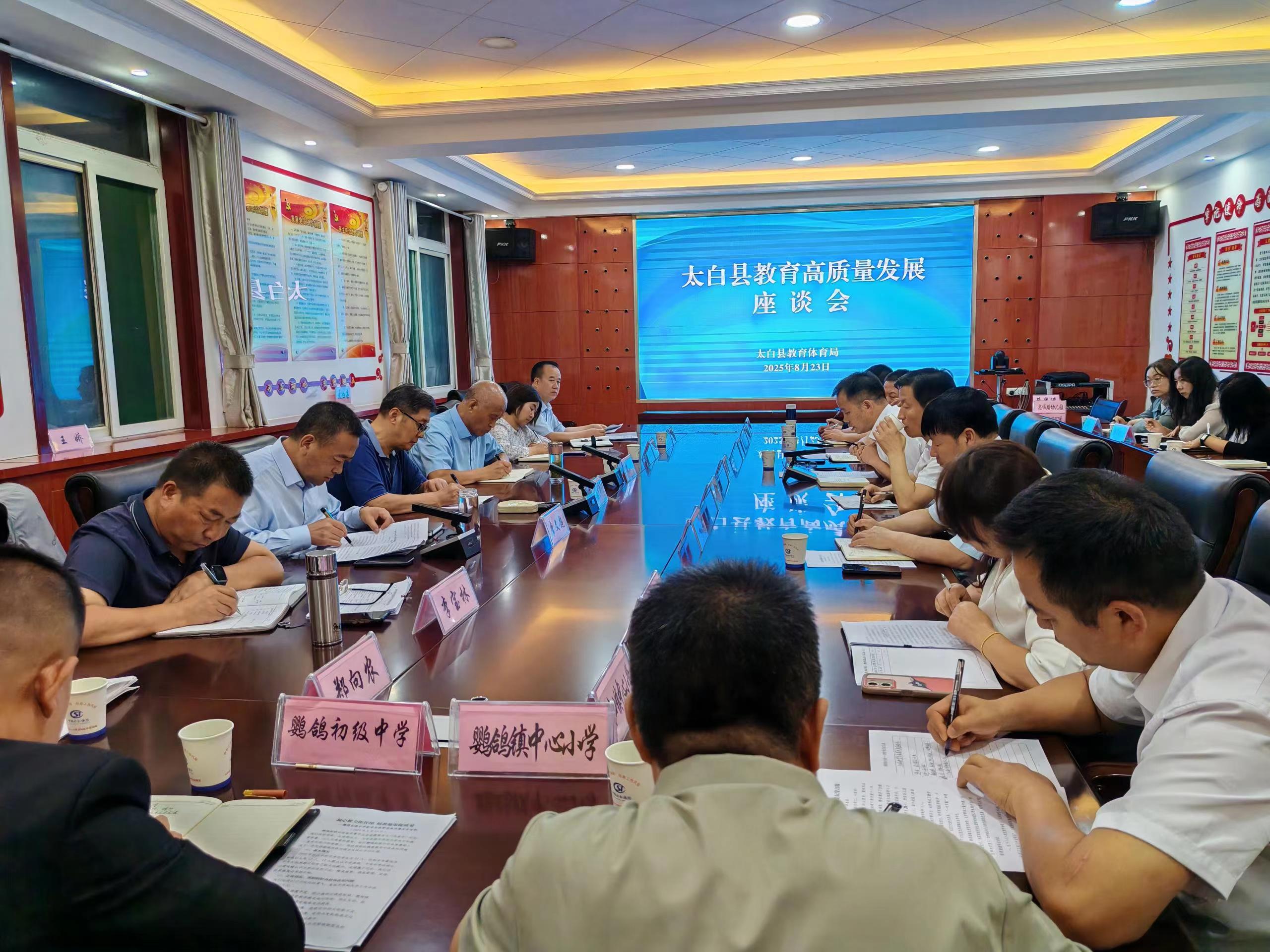 微信图片_20250826064019