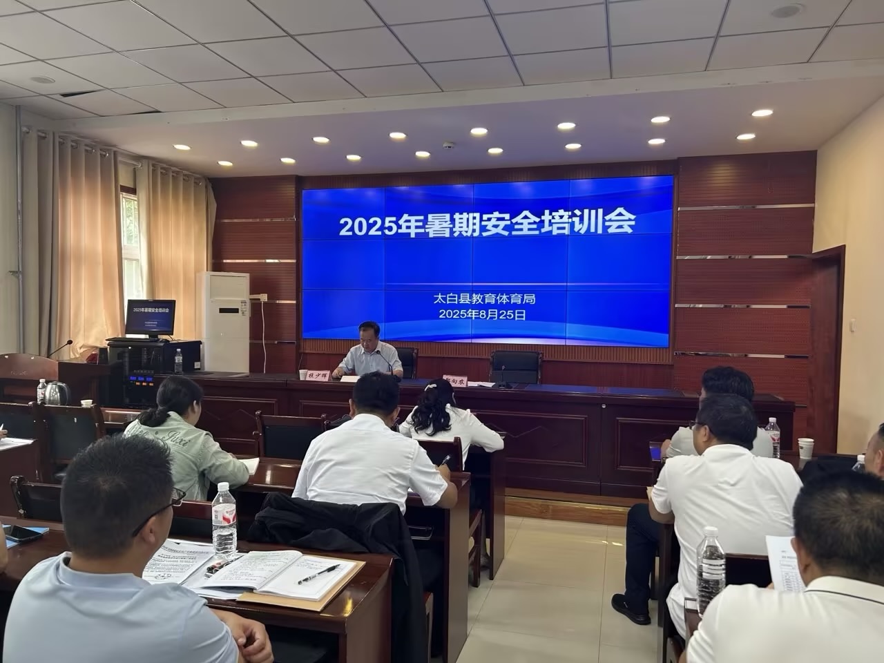 微信图片_20250827193445