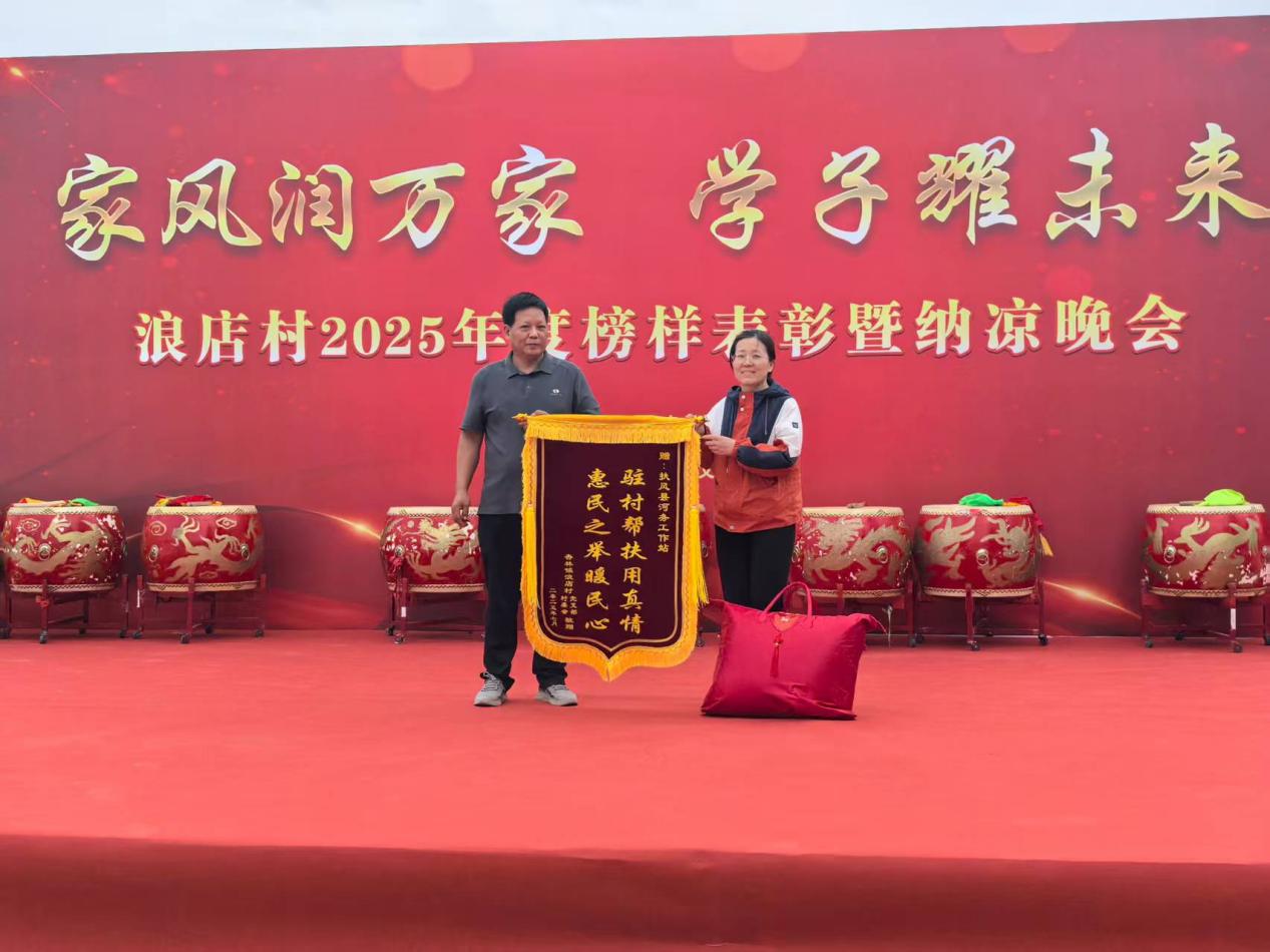 微信图片_20250830083003