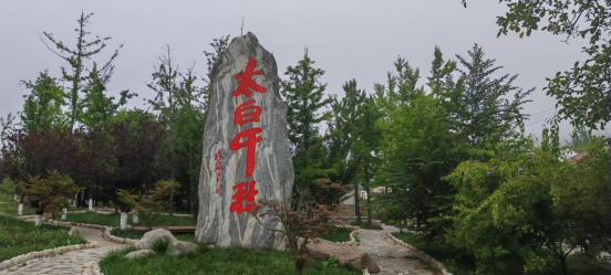 微信图片_20250830221700