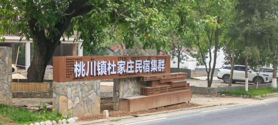 微信图片_20250830221354