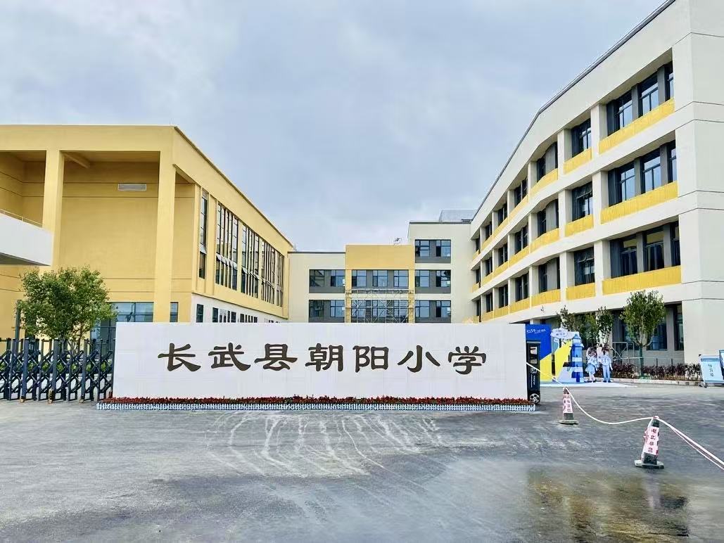 微信图片_20250902093328_20_422