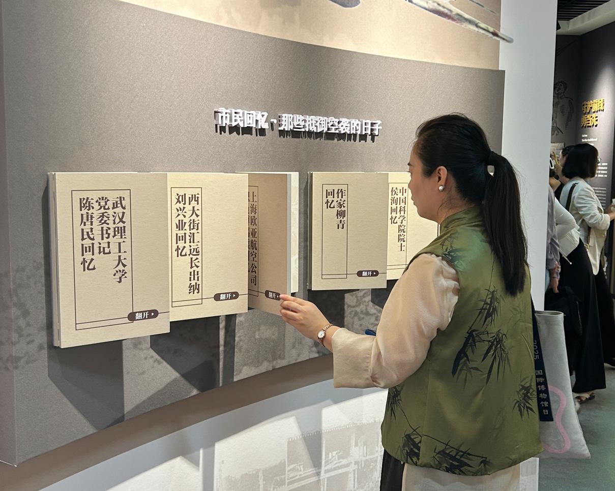 微信图片_20250902150228