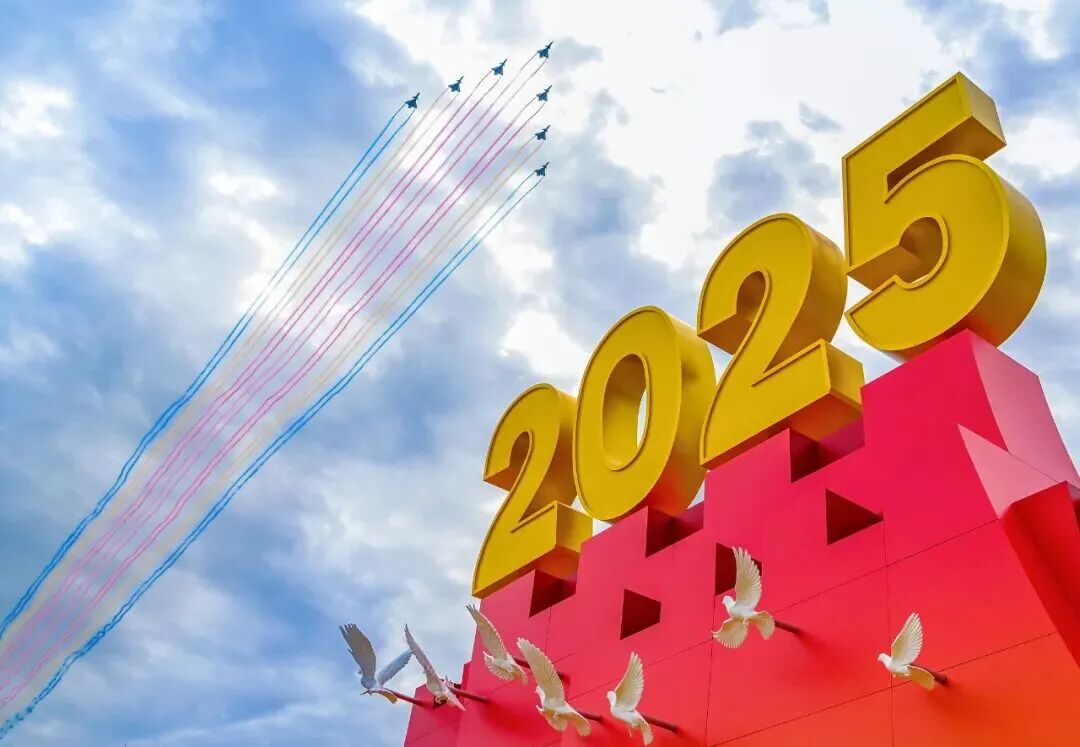 20250903183803480-74-47625.jpg