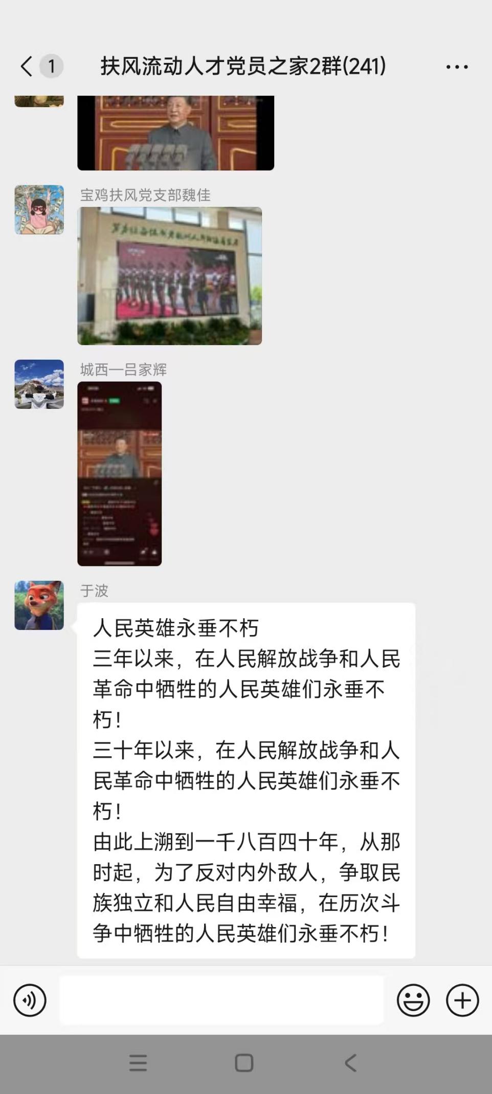 微信图片_20250904120209