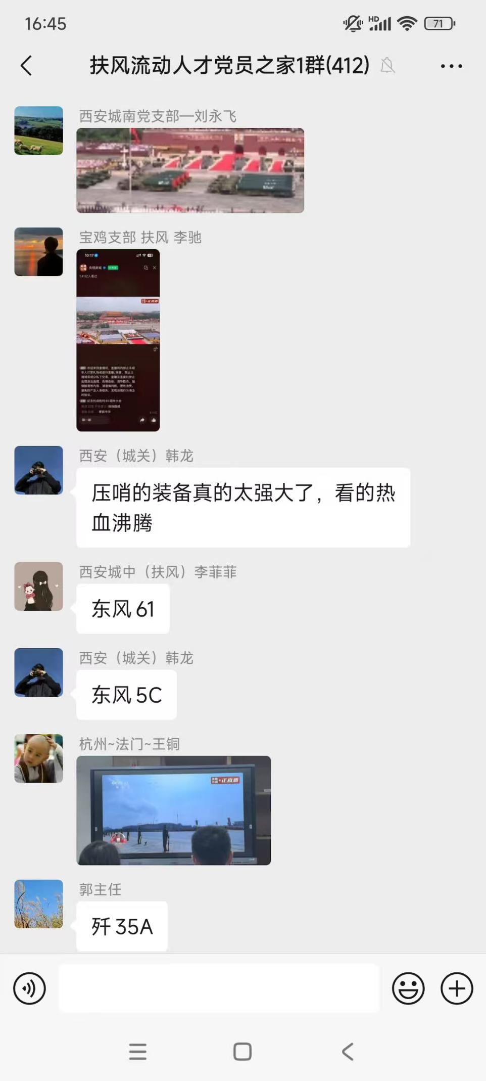 微信图片_20250904120217