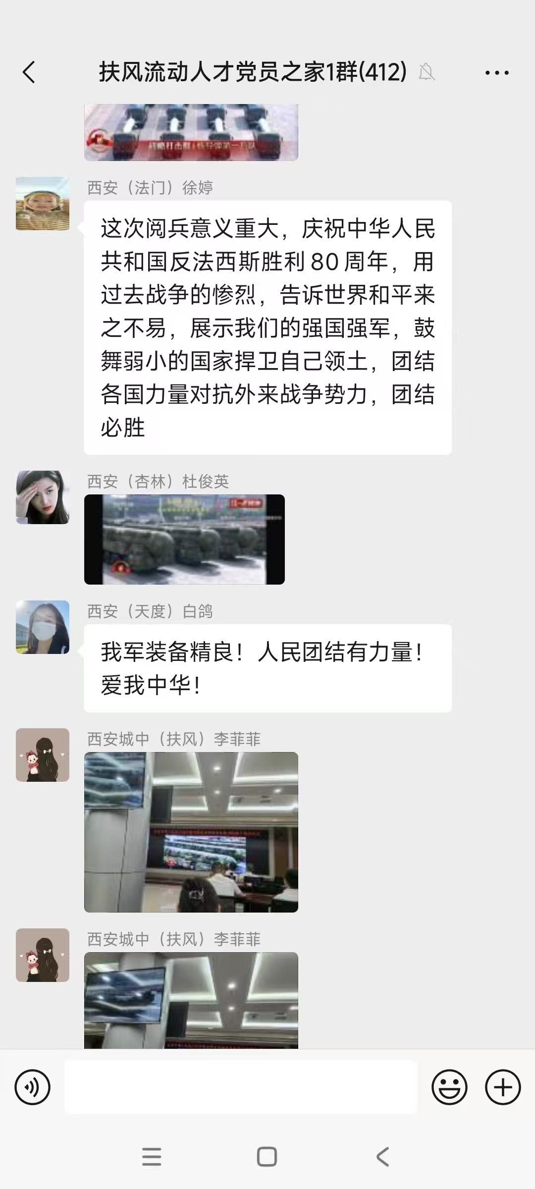 微信图片_20250904120226