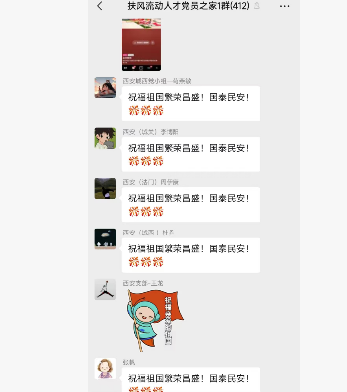 微信图片_20250904120236