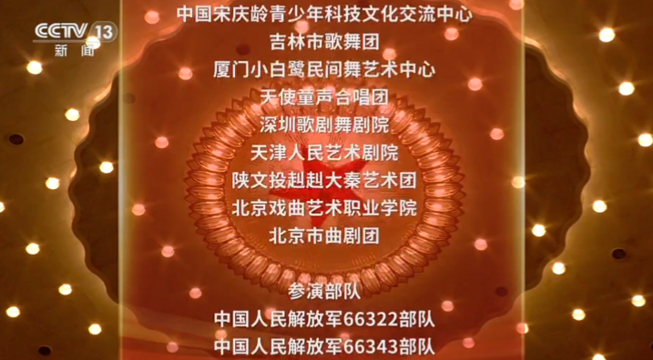 wechat_2025-09-03_214806_191