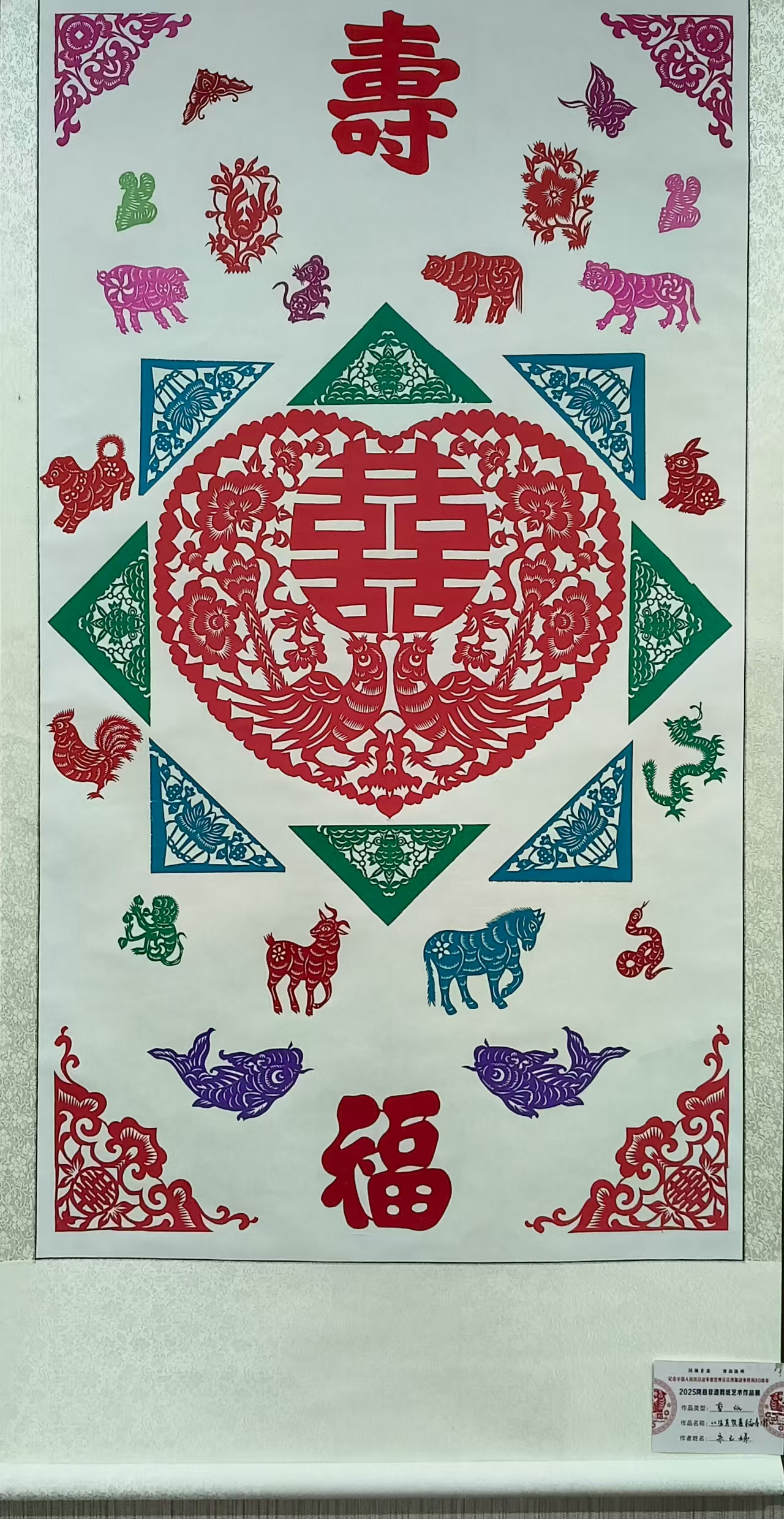 微信图片_20250904164655_112