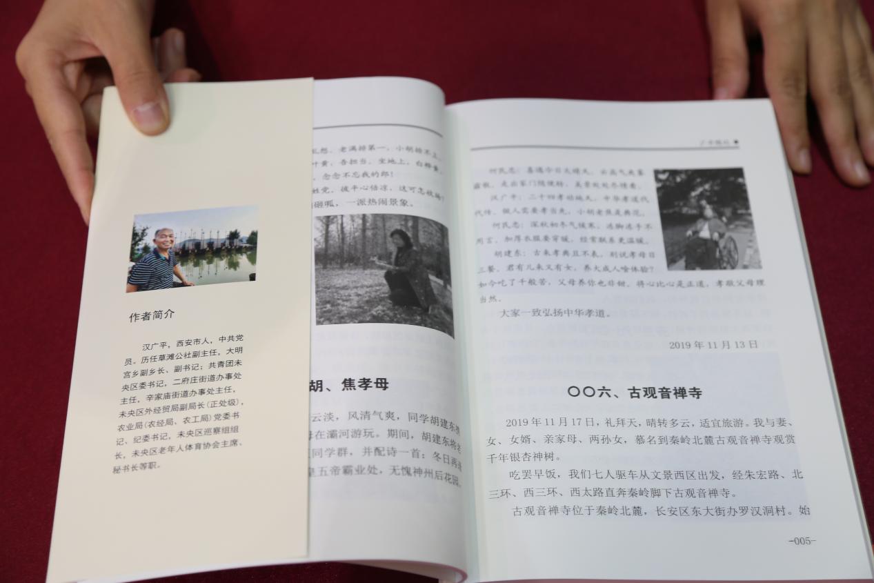 微信图片_2025-09-07_133816_672