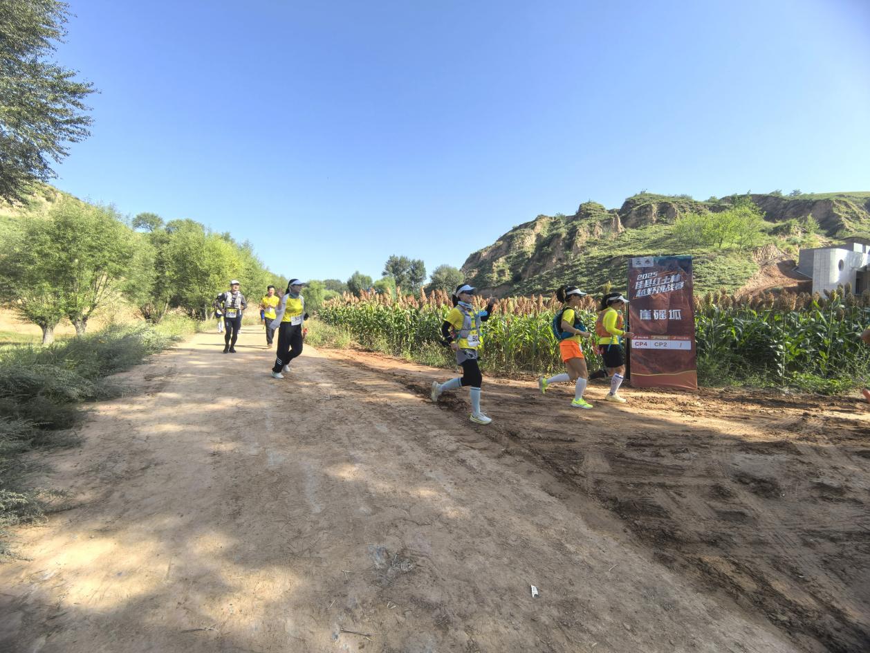 20250909102707280-96-497b9.jpeg 20250909102707280-96-497b9.jpeg