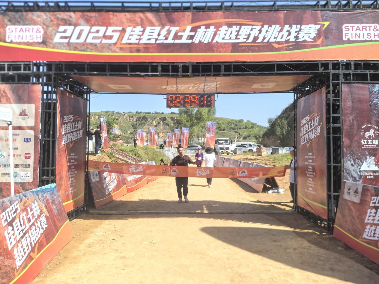 20250909102707328-31-6819b.jpeg 20250909102707328-31-6819b.jpeg