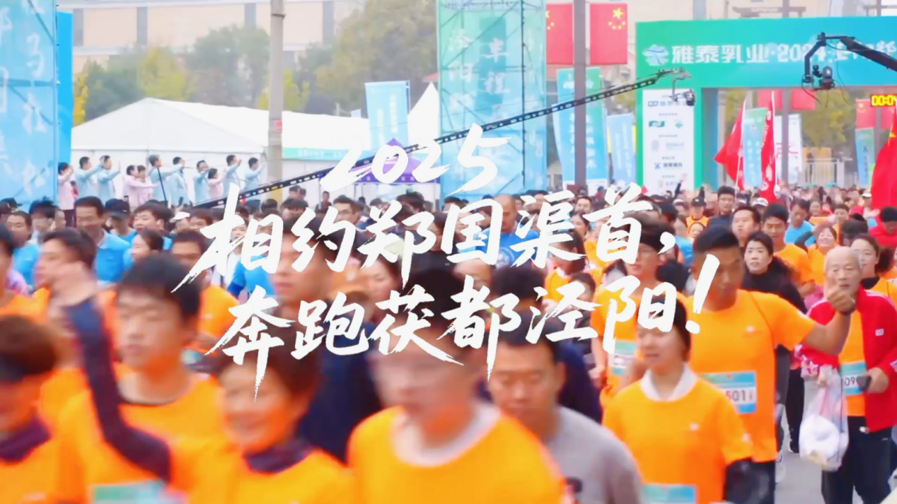 QQ20250909-140850