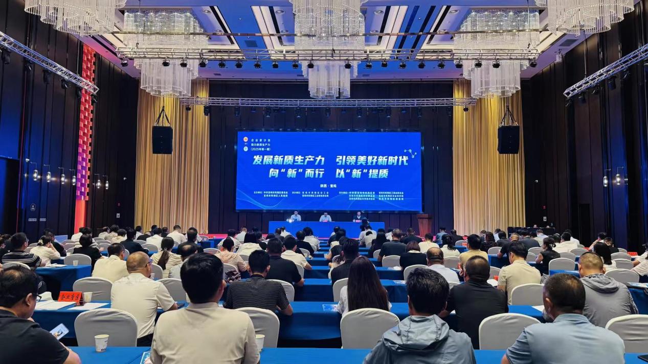 微信图片_20250911181046