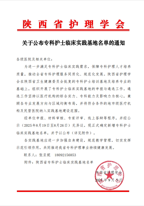 微信截图_20250911081541