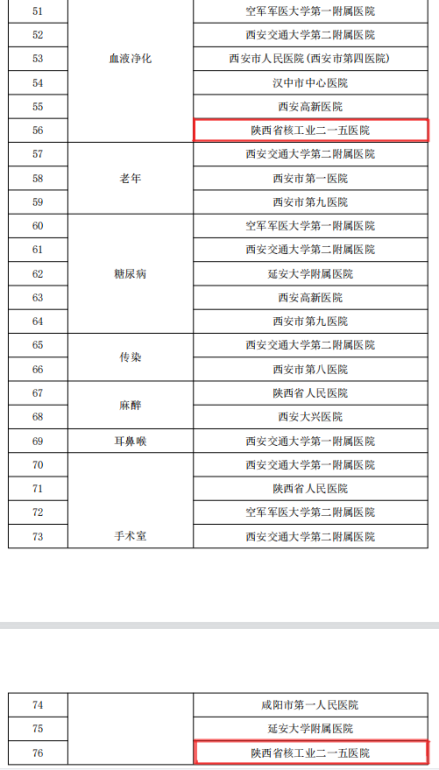wechat_2025-09-11_151233_154