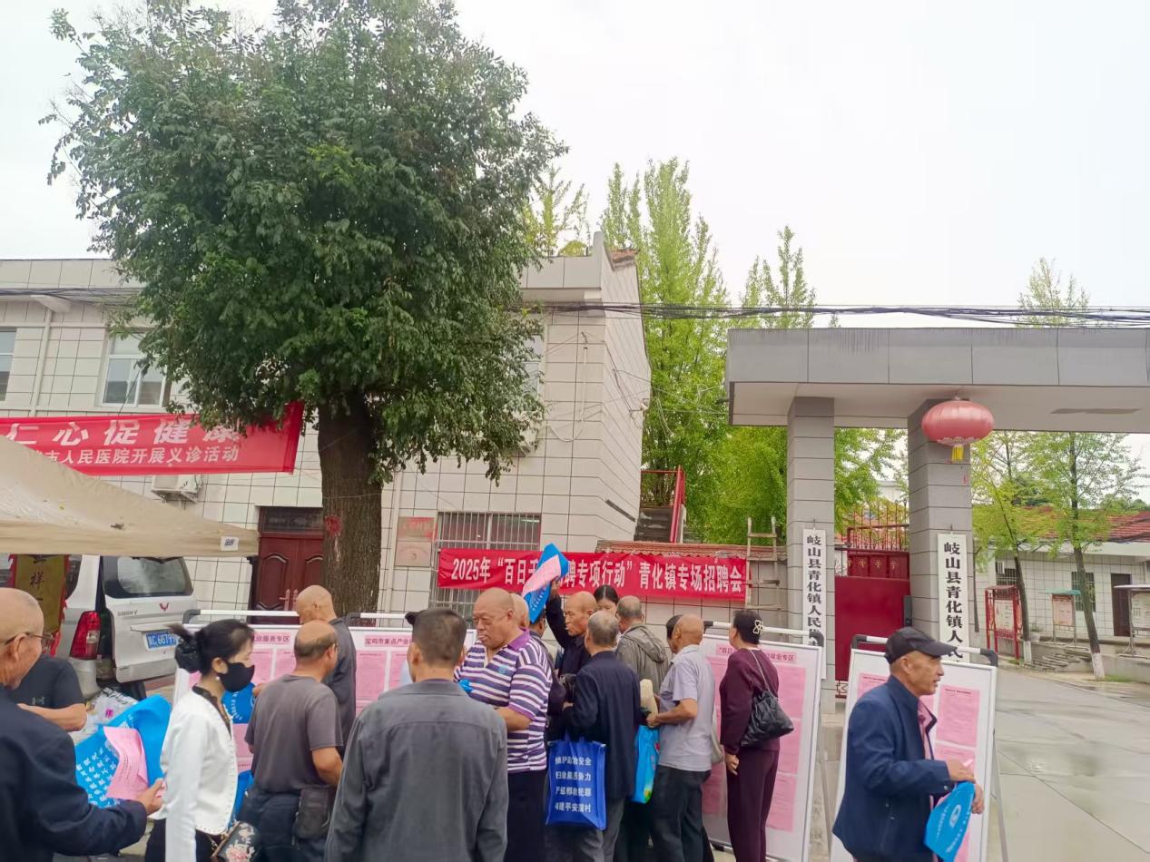 F:/2025年/2025年百日千万招聘会照片/097c6b6fa376c3208c44efc8fb3d56f.jpg097c6b6fa376c3208c44efc8fb3d56f