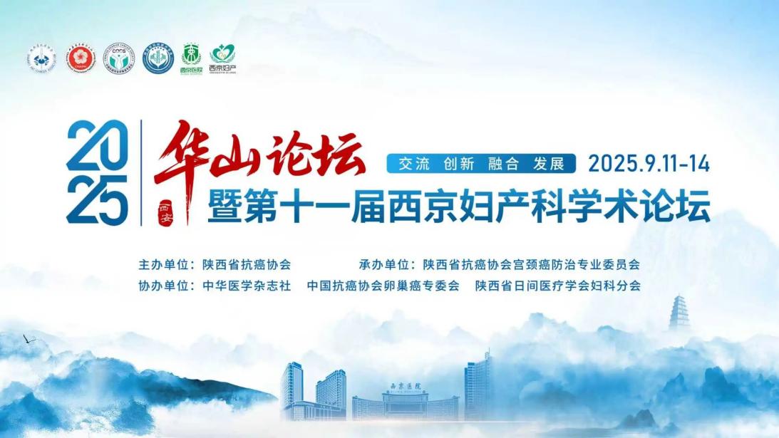 微信图片_20250916144456_516_40