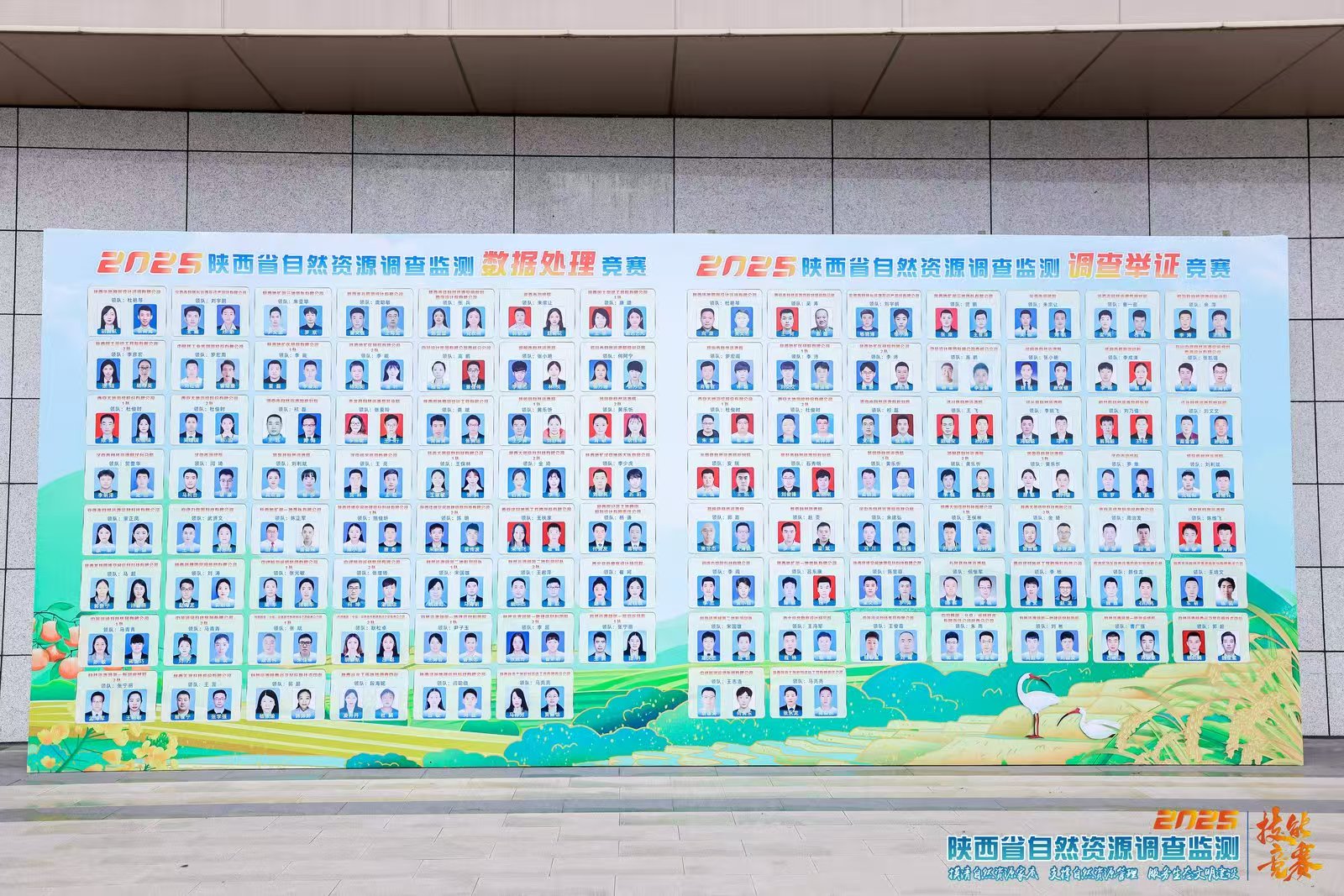 微信图片_20250916145254_11_211