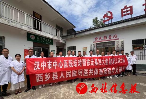 2、市中心医院和县医院联合下乡义诊(第二张,可以放在第二段)