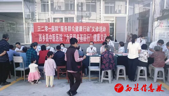 3、市3201医院和中医院联合下乡义诊(第三张,可以放在第二段)