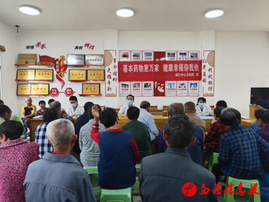 6、细致解答用药(第六张,可以放在第三段)