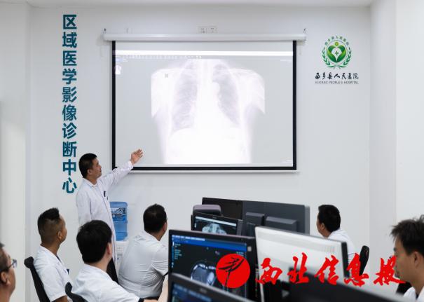 15、远程诊疗(第十五张,可以放在第八段)