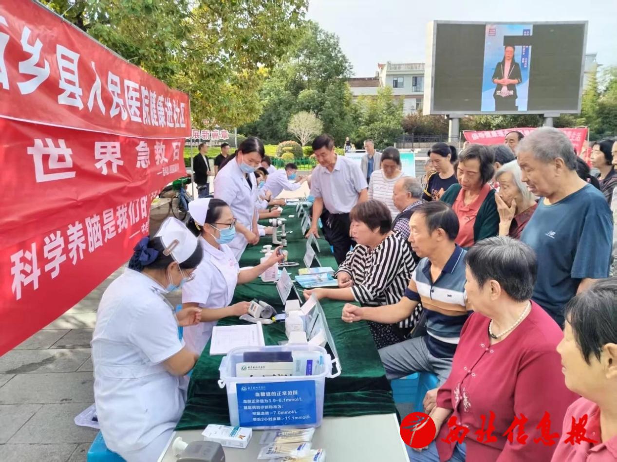 17、健康宣教进社区(第十七张,可以放在第十段)