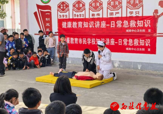 16、做科普宣讲(第十六张,可以放在第九段)