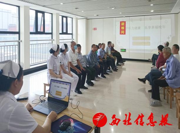 20、健康教育(第二十张,可以放在第十段)