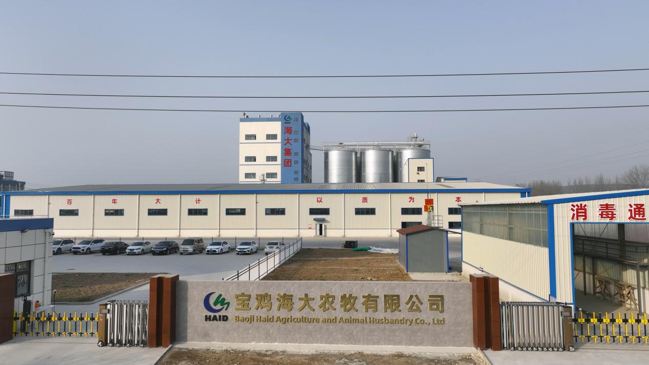 5月20日，位于扶风县科技工业园的海大集团西北基地（扶风）种养加一体化项目
